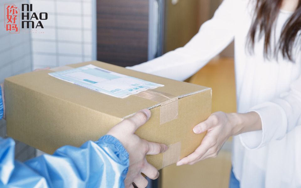 express delivery in chinese