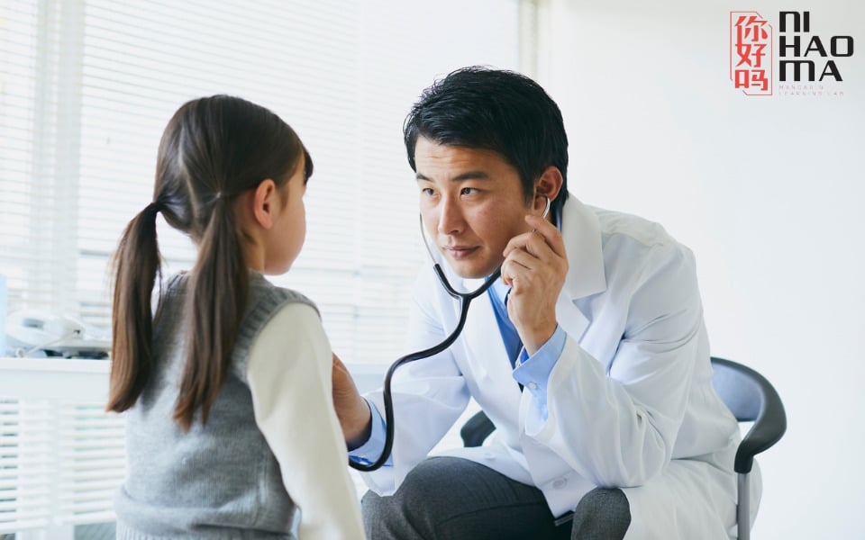 hospital vocabulary in chinese