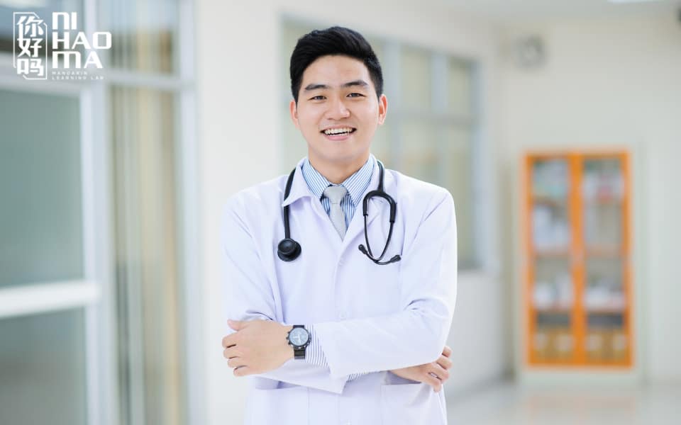 medical terms in chinese mandarin