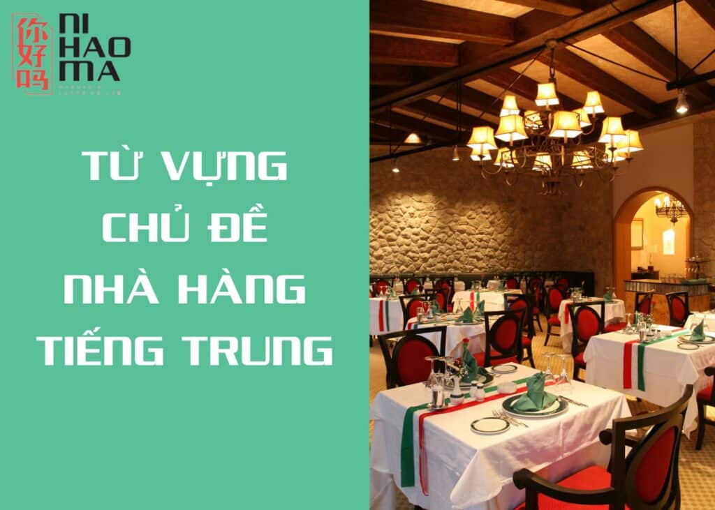 từ vựng chủ đề nhà hàng trong tiếng trung