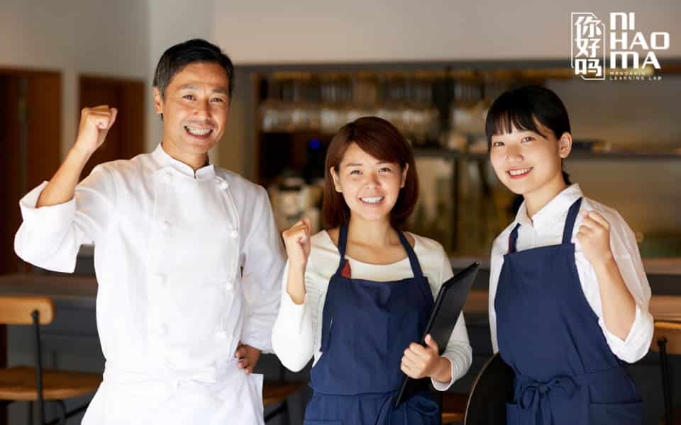 từ vựng nhà hàng trong tiếng trung