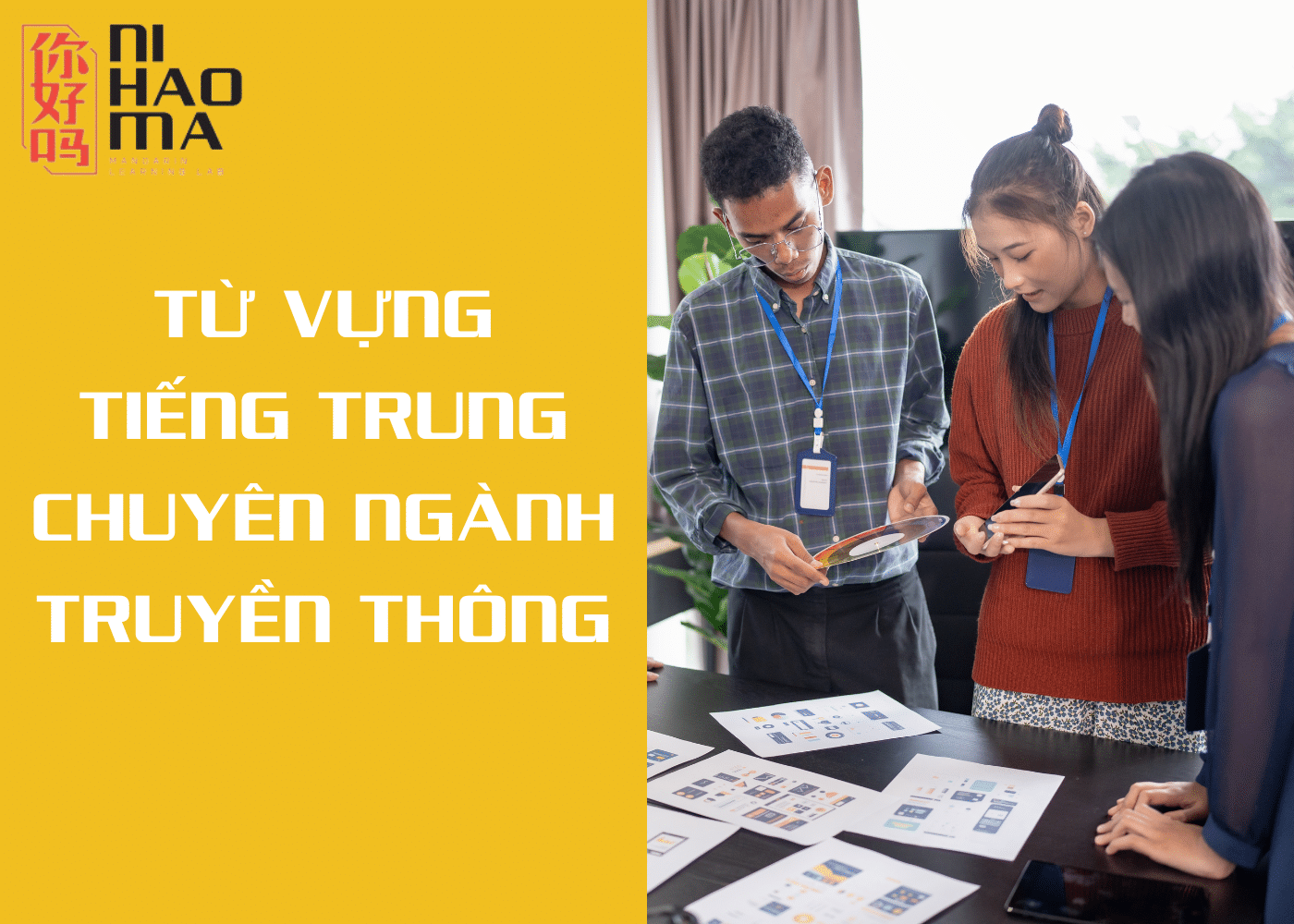 Từ Vựng Chuyên Ngành Truyền Thông Tiếng Trung Kèm Hội Thoại