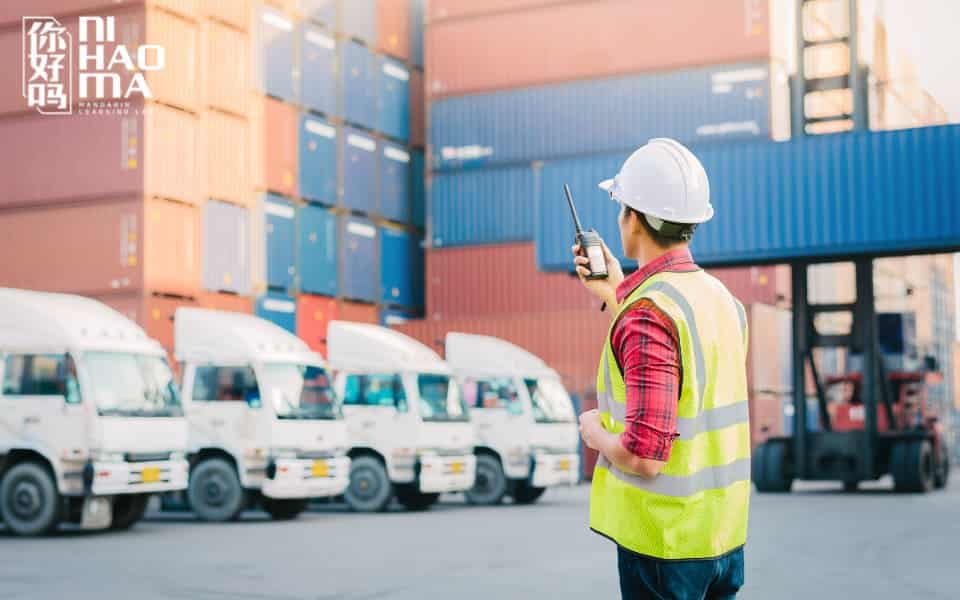 từ vựng xuất nhập khẩu tiếng trung​