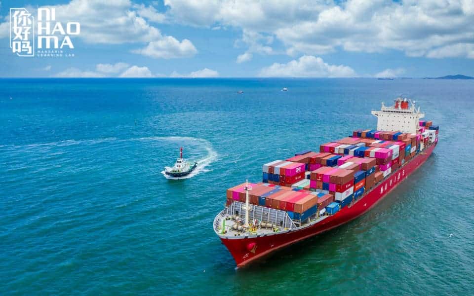 xuất nhập khẩu tiếng trung​