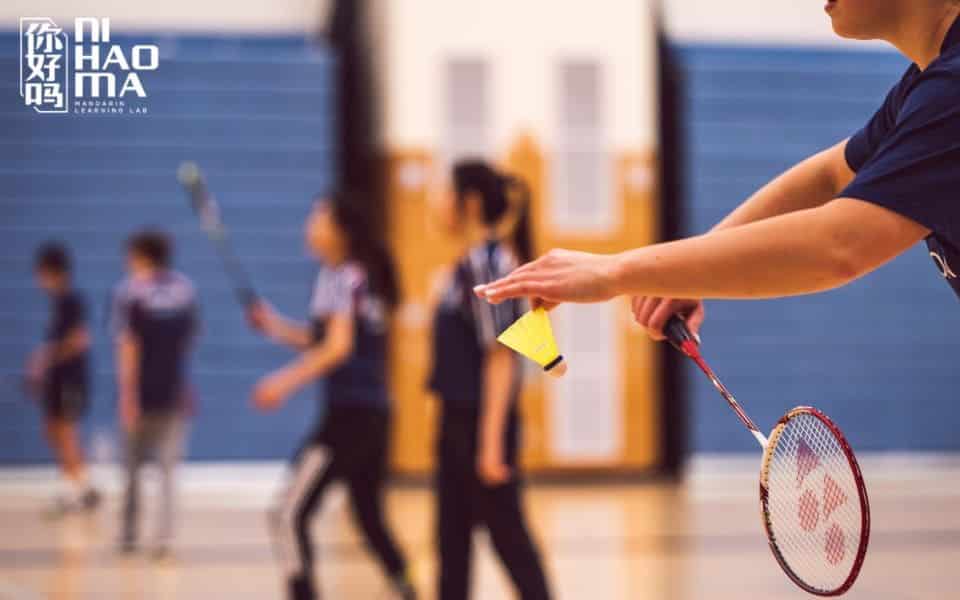 các môn thể thao trong tiếng trung