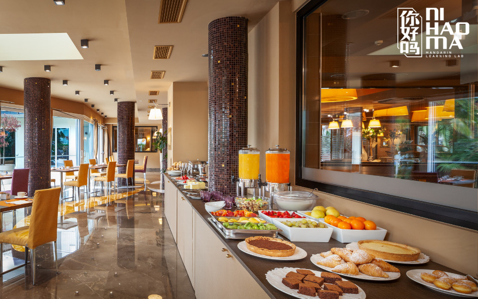 check in tiếng trung