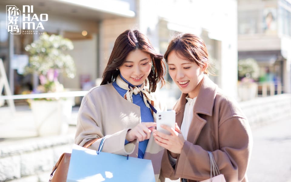 chinese social media terms