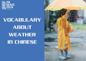chinese weather vocabulary