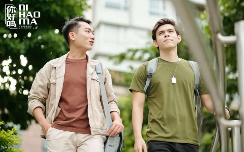 mưa tiếng trung là gì