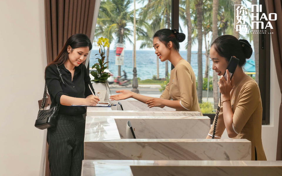 receptionist in chinese