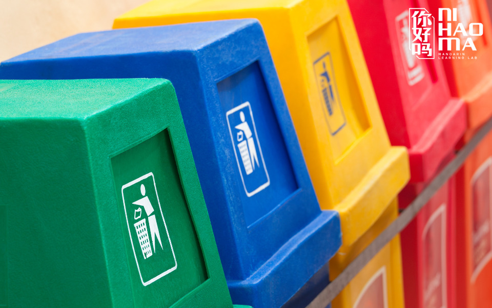 recycle in chinese