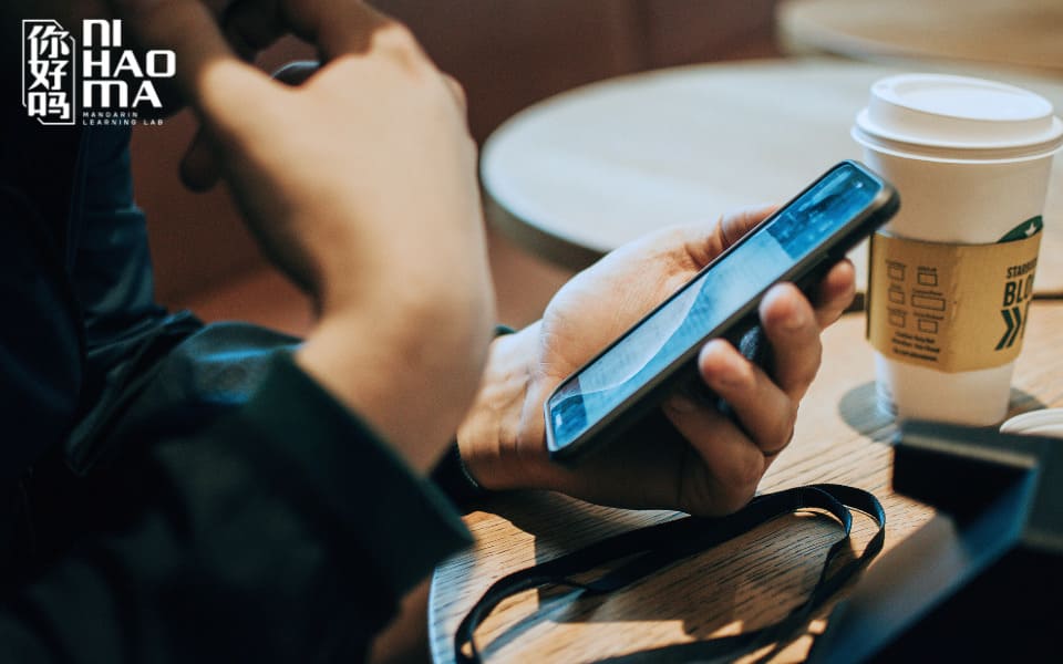 social media in chinese