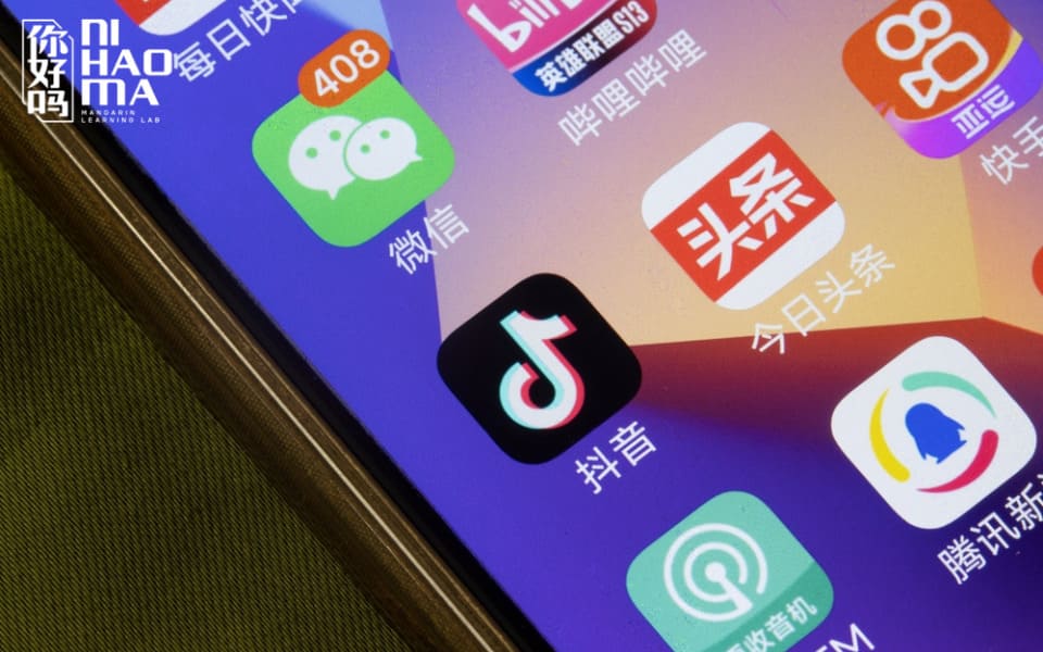 social media terms in chinese