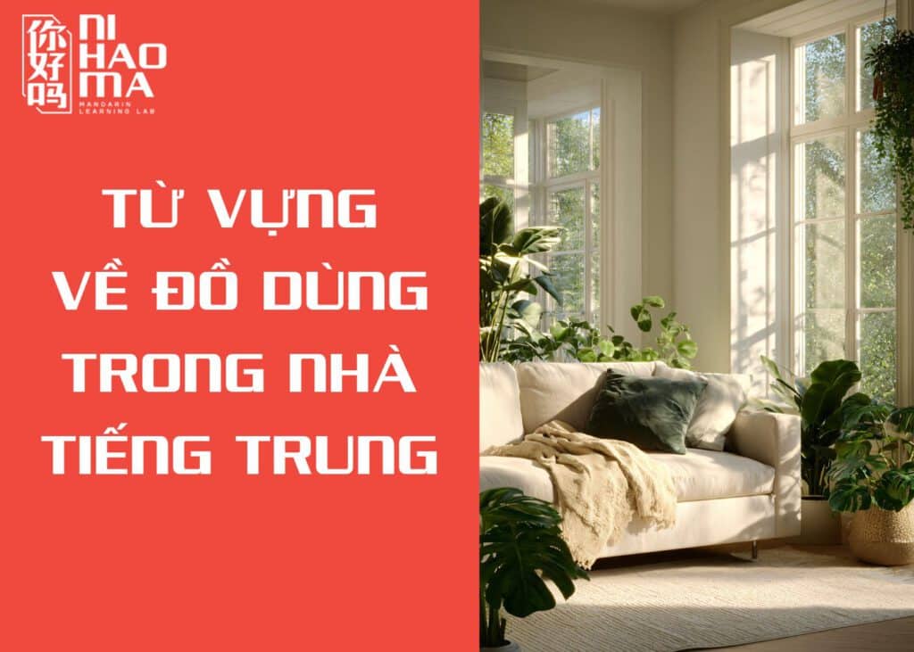 từ vựng đồ dùng trong nhà tiếng trung