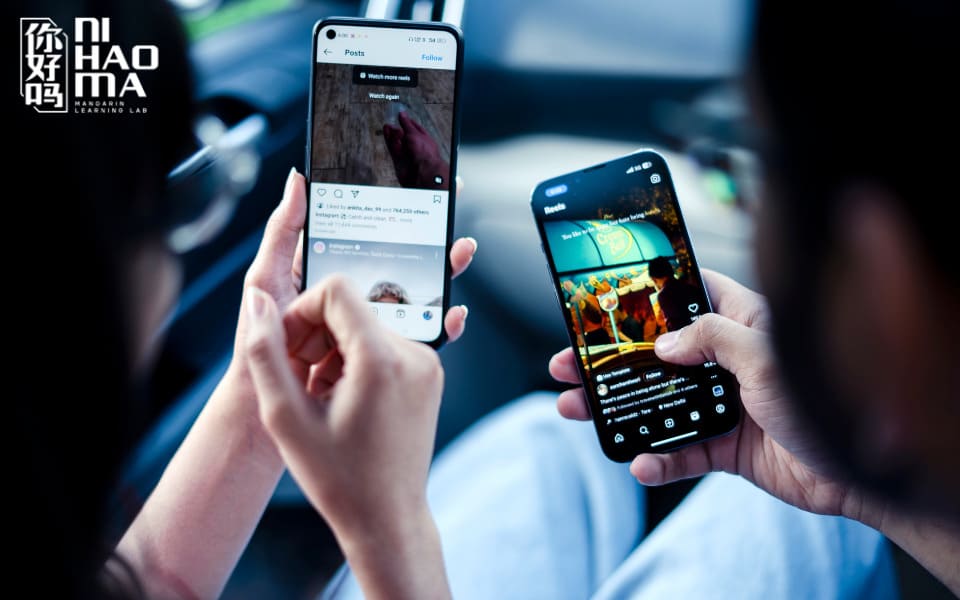 vocabulary about social media in chinese