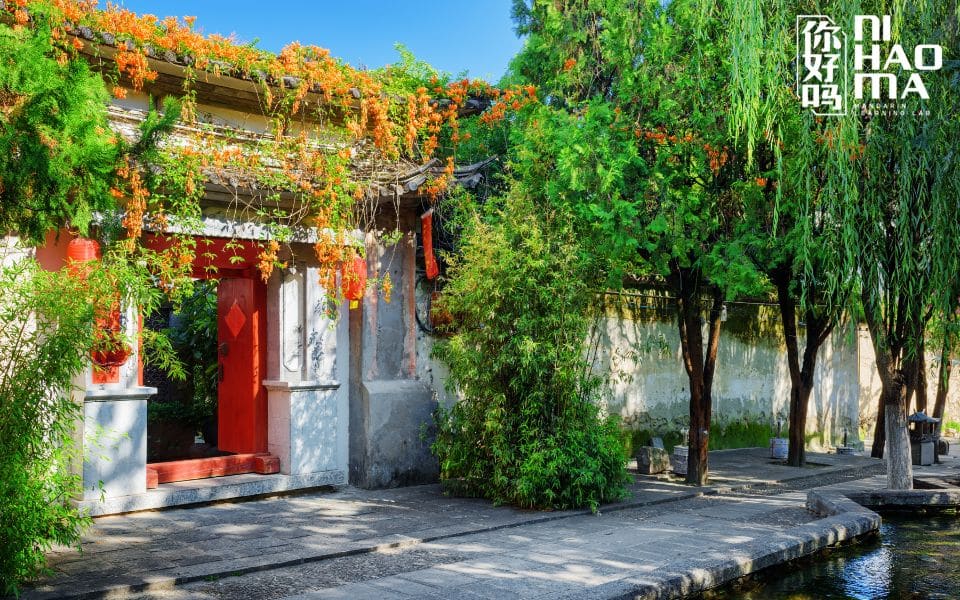 bộ ấp tiếng trung