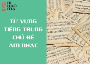 các từ vựng tiếng trung chủ đề âm nhạc