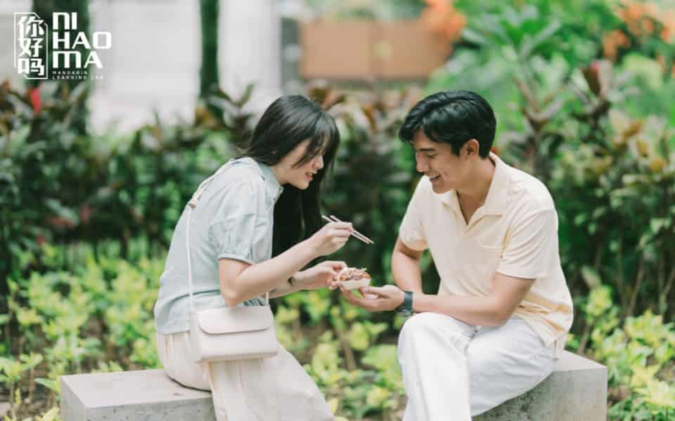 chinese love phrases