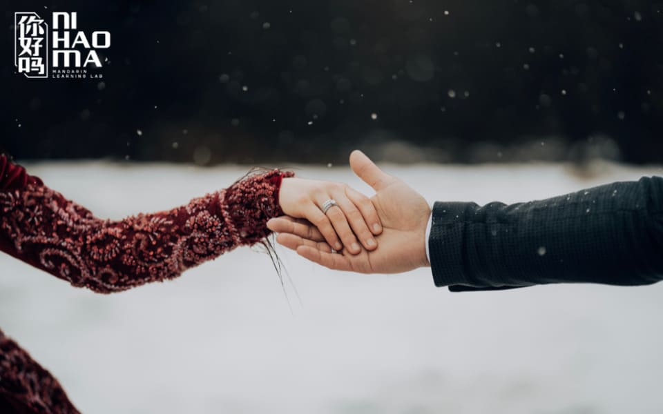 confession in chinese