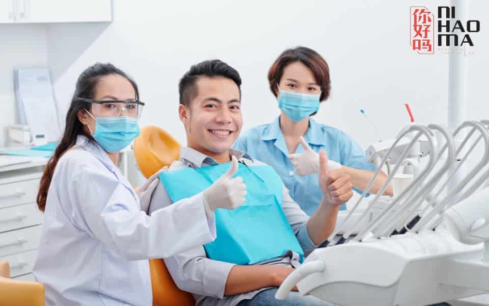 dentist in chinese