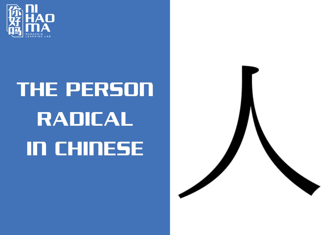 The Person Radical in Chinese: How to Write It and Vocabulary