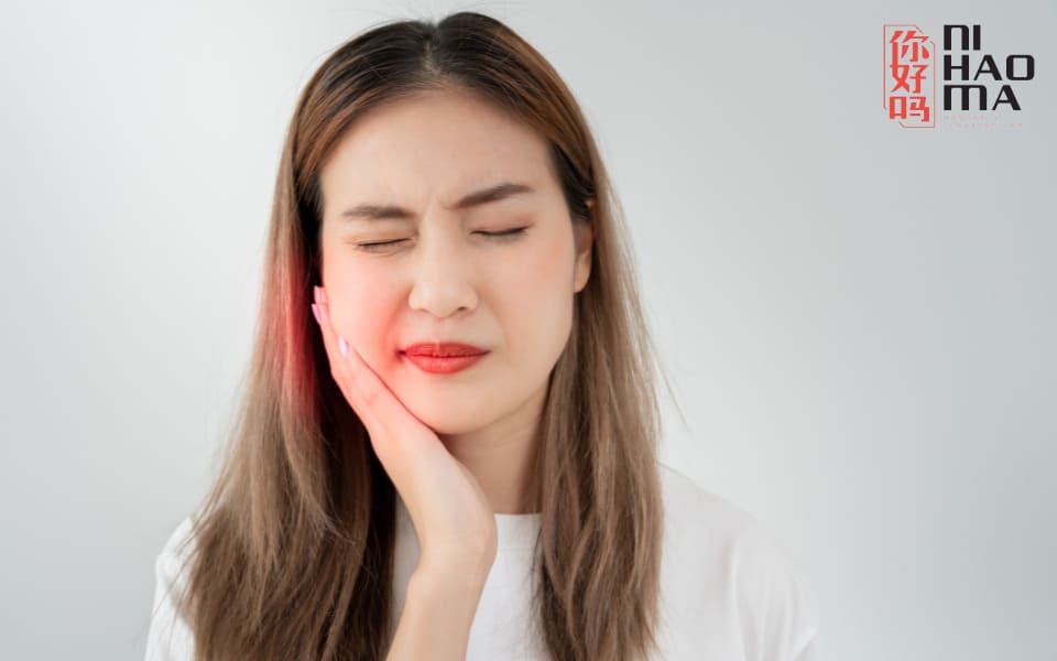 từ vựng tiếng trung chủ đề nha khoa