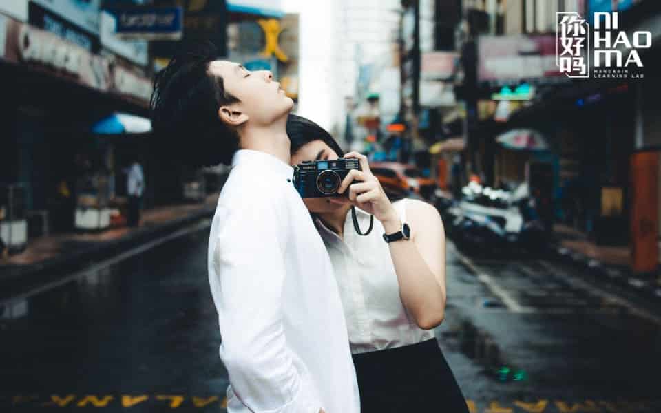 từ vựng tiếng trung chủ đề tình yêu