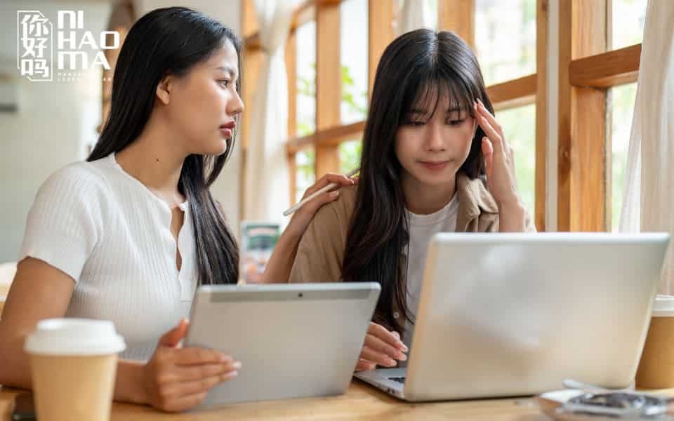 ví dụ bộ tâm trong tiếng trung