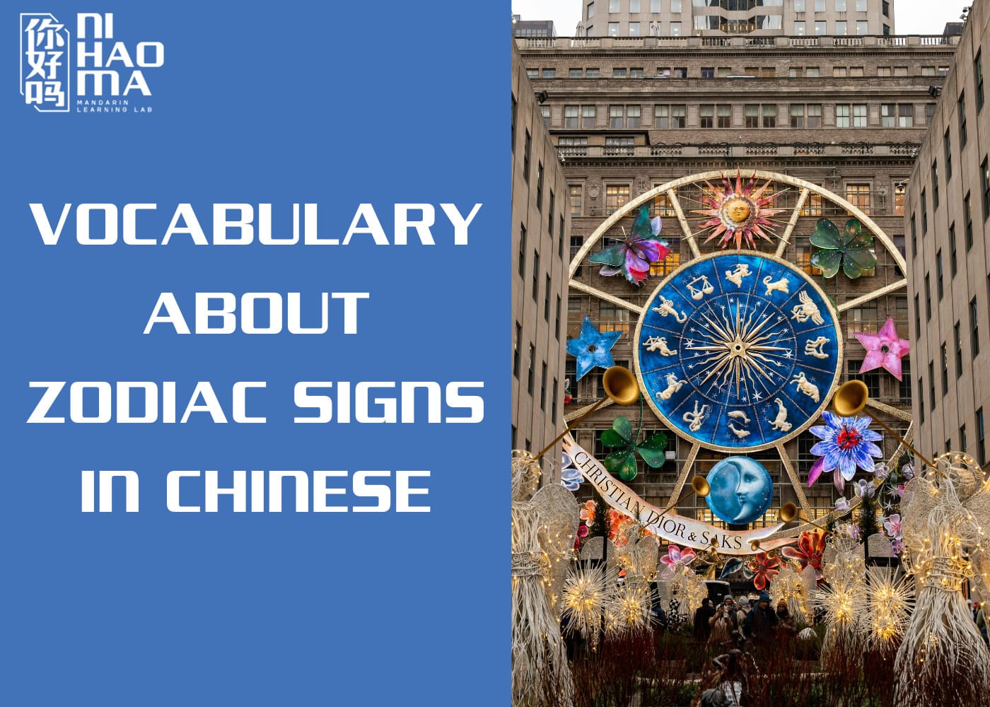 Zodiac Signs in Chinese and Common Phrases In Daily Dialogues