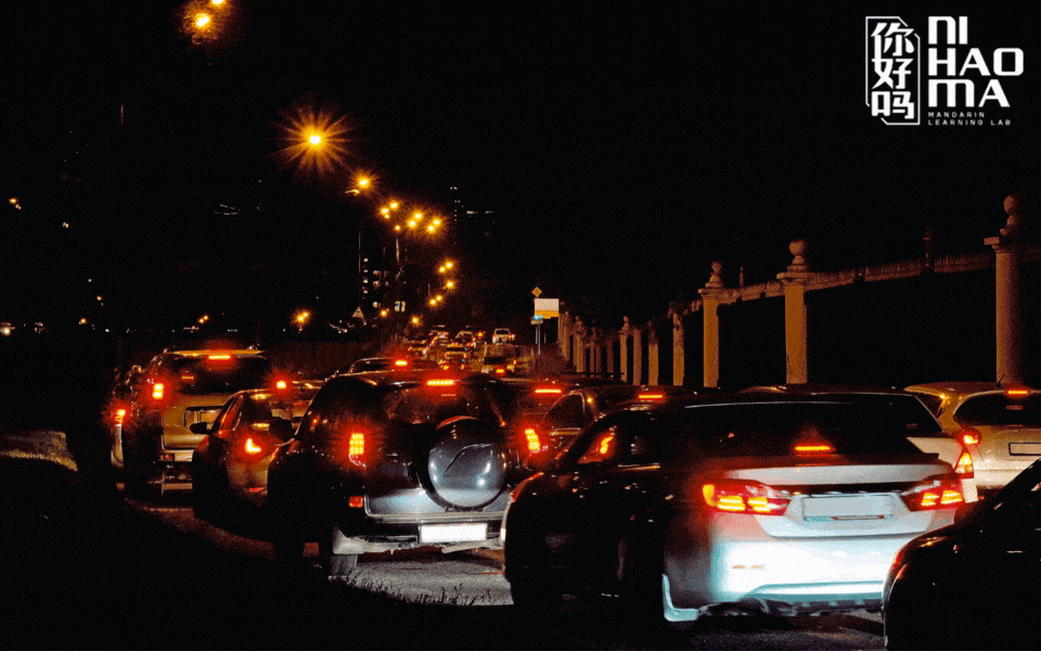 bộ phụ tiếng trung