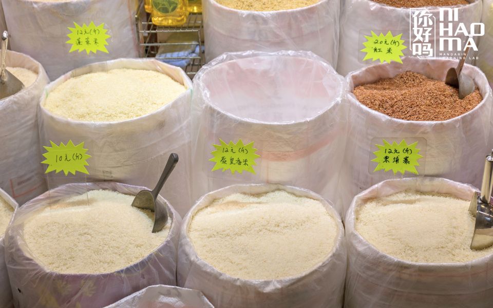 examples of radical 69