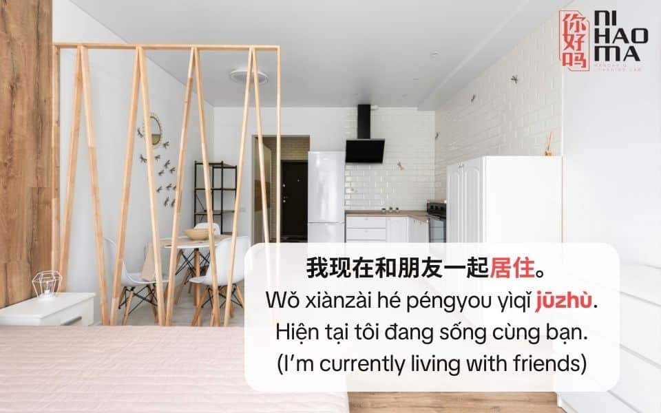 the radical 44 in chinese mandarin