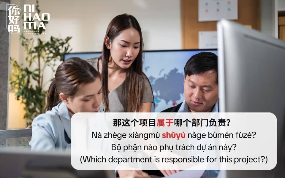 từ vựng bộ thi trong tiếng trung