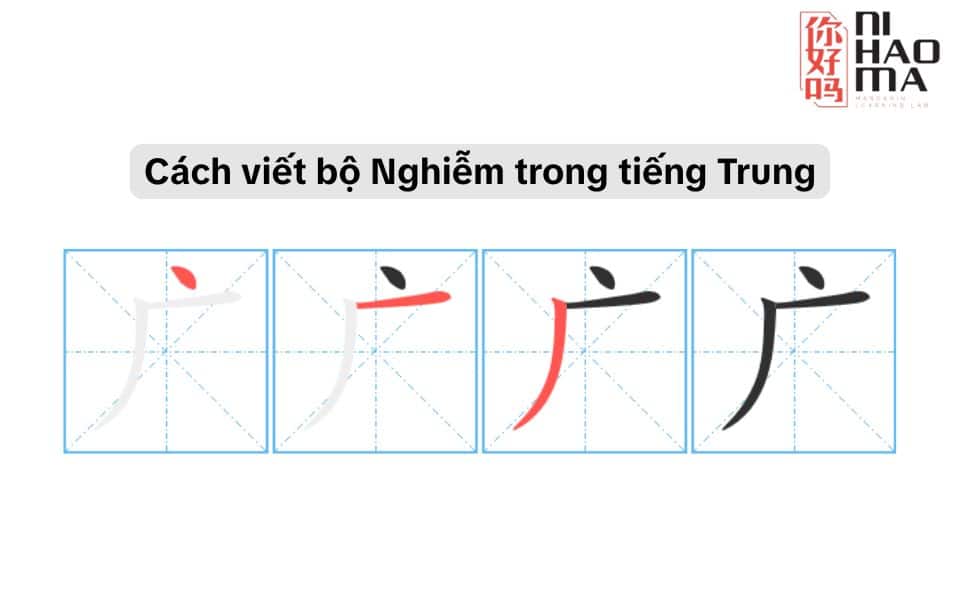 cách viết bộ nghiễm tiếng trung