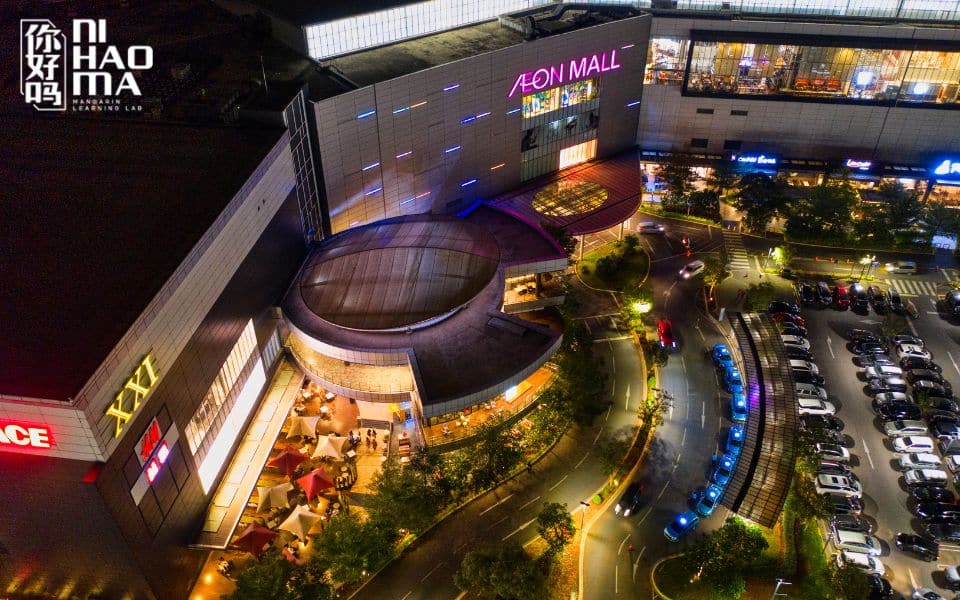 examples of radical 53 in chinese