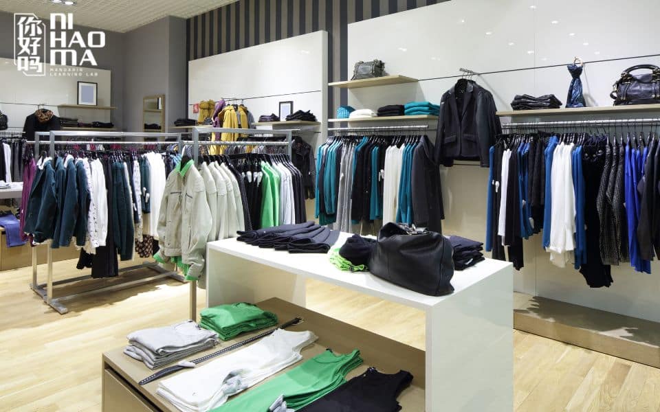 radical 145 chinese mandarin