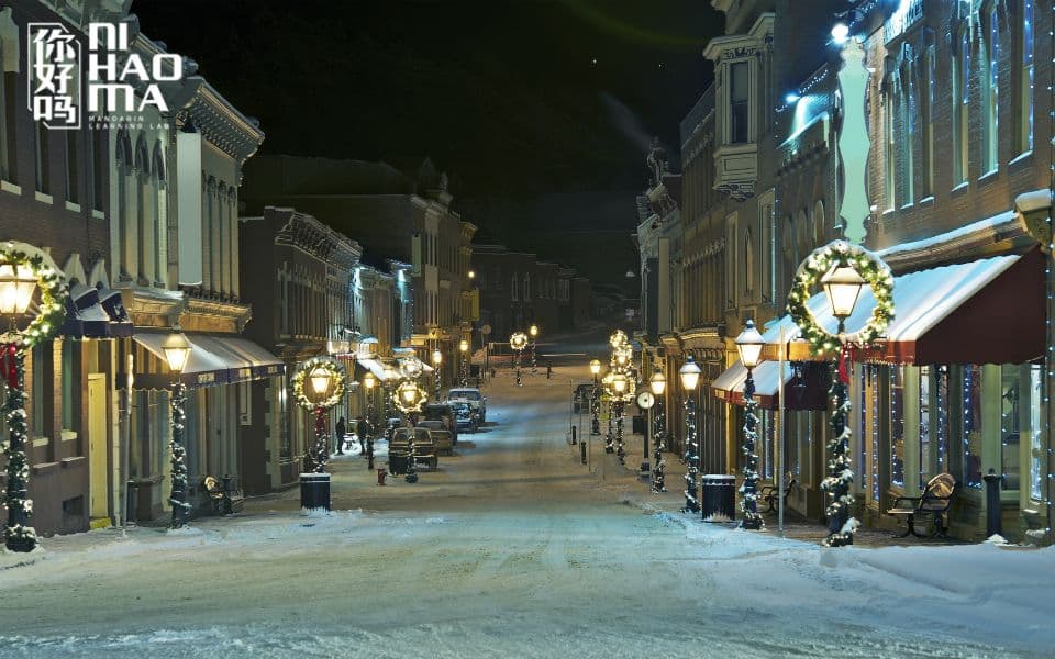 từ vựng bộ băng tiếng trung