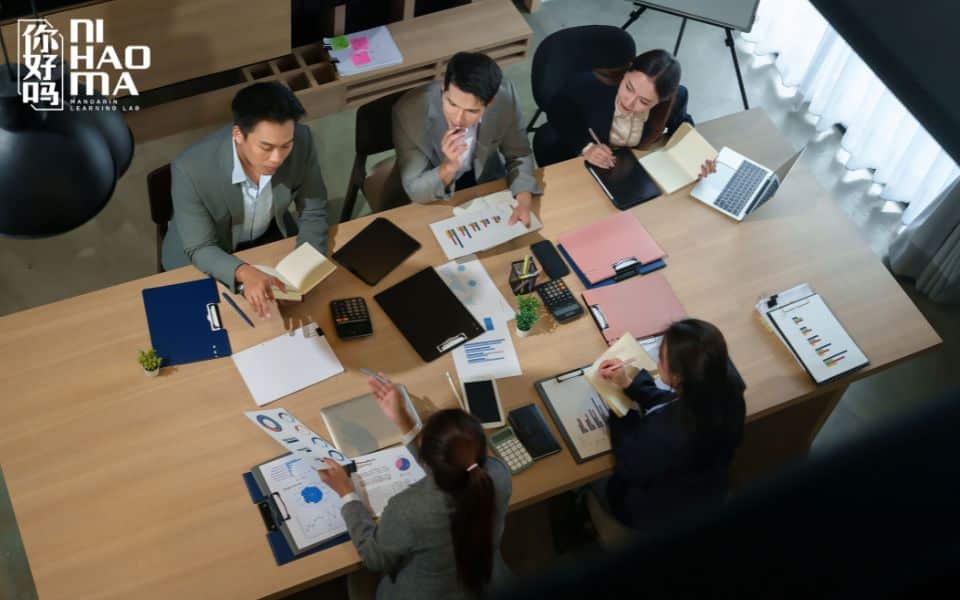 vocabulary of radical 53 in chinese