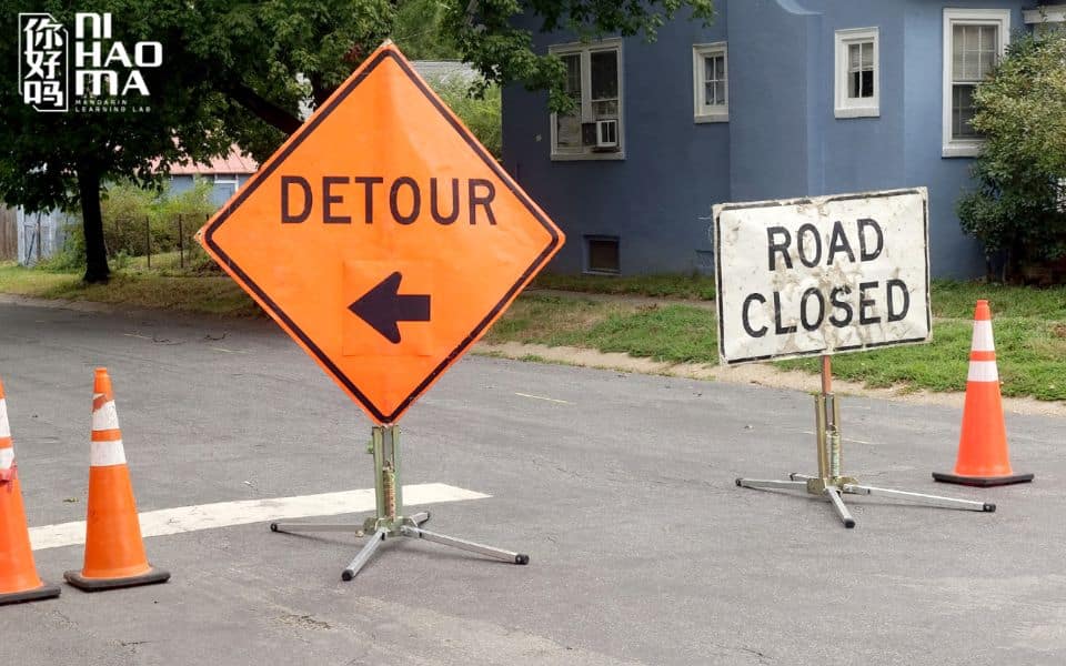 vocabulary of radical 77