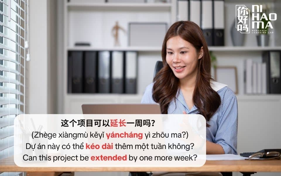 examples of radical 54 in chinese