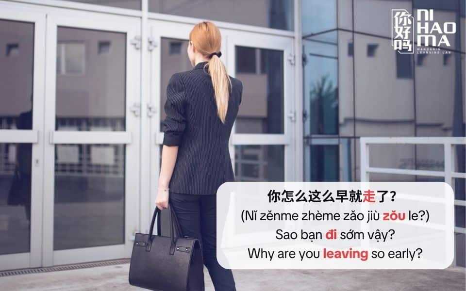 từ vựng bộ tẩu trong tiếng trung