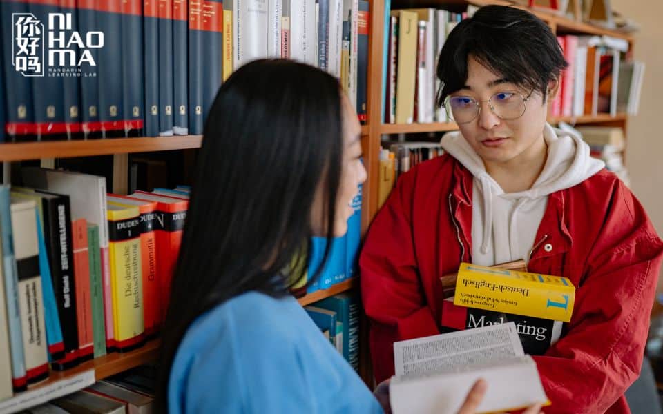 vocabulary of radical 138