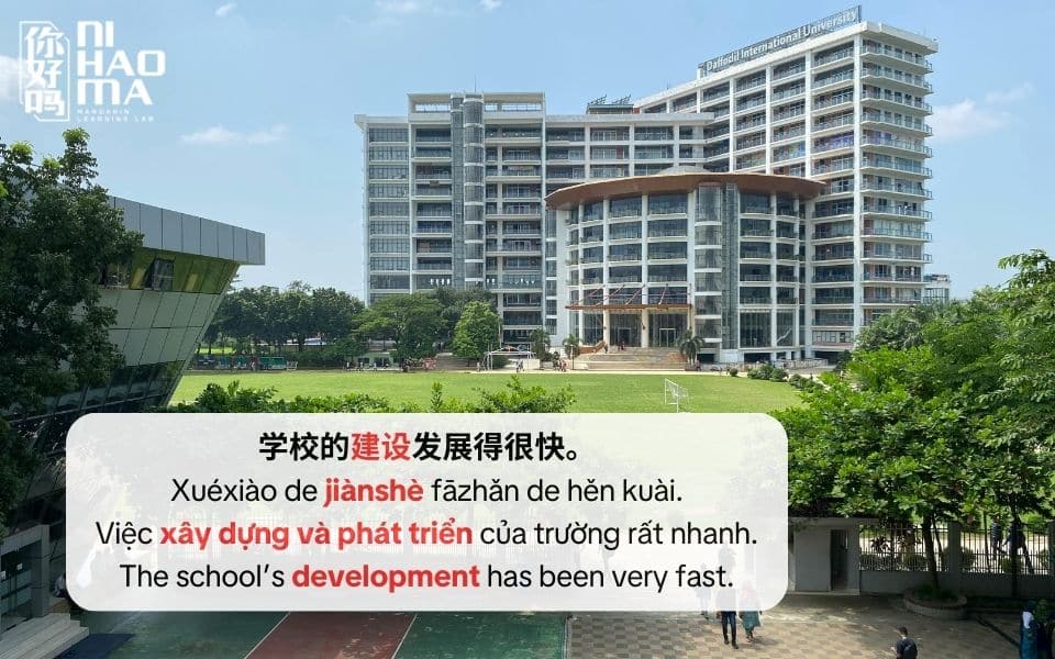 vocabulary of radical 54 in chinese