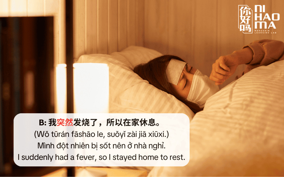 từ vựng bộ huyệt trong tiếng trung