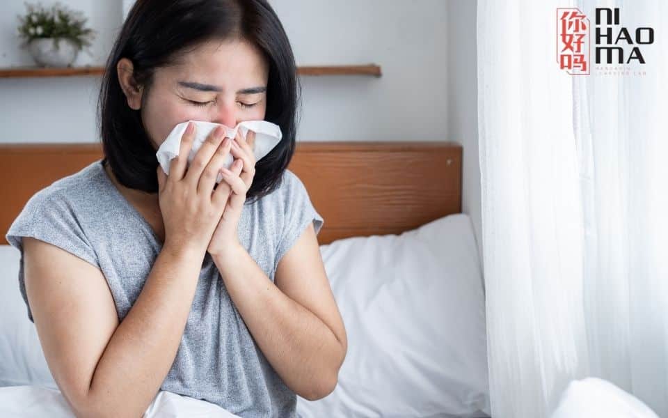 từ vựng bộ trùng trong tiếng trung