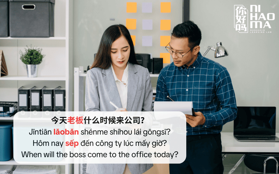 từ vựng chứa bộ lão trong tiếng trung