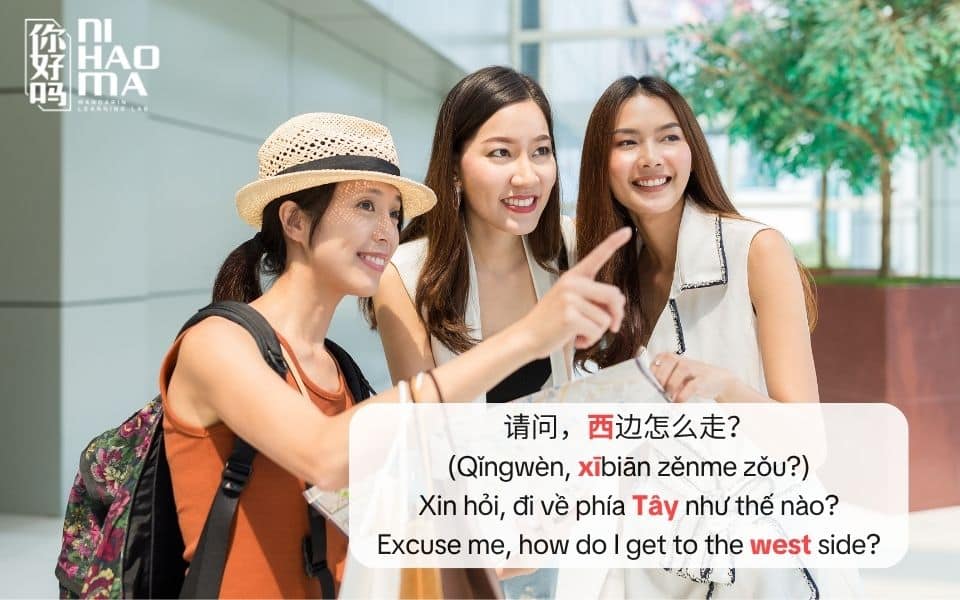 example of radical 146 in chinese