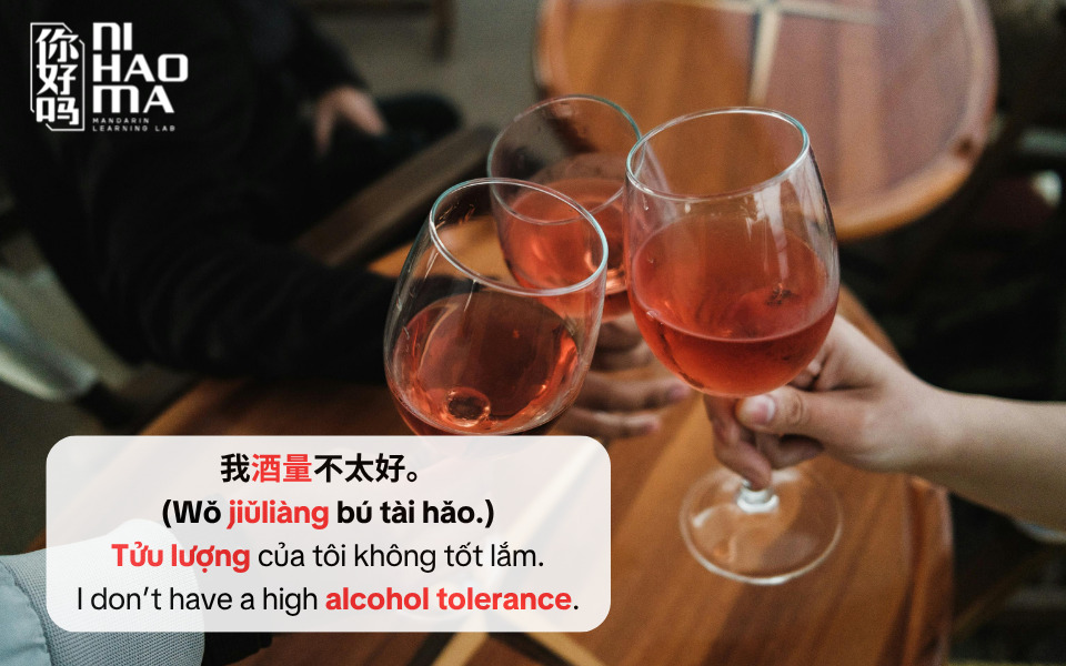 example of radical 164 in chinese