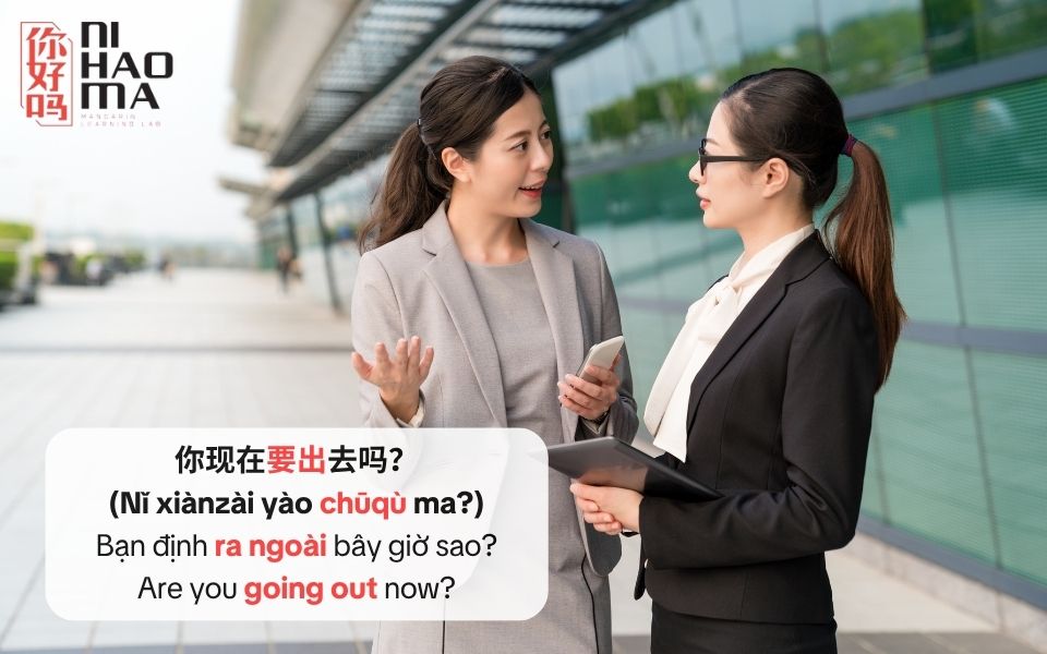 từ vựng chứa bộ khảm trong tiếng trung