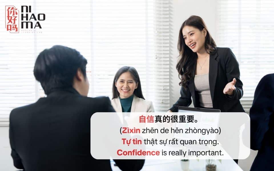 từ vựng chứa bộ tự trong tiếng trung